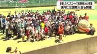 「現地に来て実感した」松岡修造が七尾市でテニス教室！能登半島地震から蘇ったコートで熱血指導