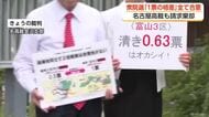 「1票の格差」訴訟、北陸3県の請求を棄却　全16件が「合憲」の判断に