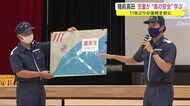 児童が”海の安全”学ぶ 11年ぶりの海開き前に<岩手・陸前高田市>