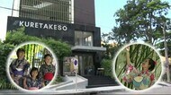 タイでもニッポンが楽める! 日本のホテルが大人気 コロナ禍でもうれしい悲鳴