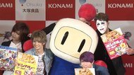 バンド名のおかげで仕事Get! ゴールデンボンバーが広報大使