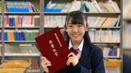 世界的名門スタンフォード大へ 「夢実現のため」選んだアメリカ