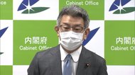 防災担当相のスタッフ感染 臨時閣議欠席 公務も調整