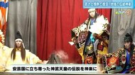 150年以上の伝統持つ神楽団 若者たちの情熱と地域愛で復活 広島市・三城田神楽団