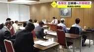 19日の公示を前に 衆議院議員選挙の立候補予定者説明会【福井】