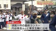 サルビアの花言葉は「燃える思い」　亡き友・円谷幸吉に捧ぐ（福…