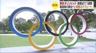 開幕まで1週間 愛媛から東京オリンピックへ! アスリートたちは…【愛媛】