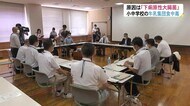 給食の牛乳で小中学生ら1896人食中毒…原因「下痢原生大腸菌」と推定 温度センサー等正常作動せず