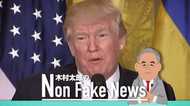 トランプ節が止まらない。マスコミとのディナーで自虐的な冗談連発【木村太郎】