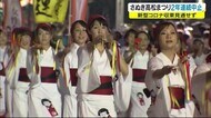 香川県内最大級の夏イベント「さぬき高松まつり」2年連続の中止に 【香川・高松市】