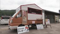 “放置された柿”を「お好み焼き」に有効活用　“手作りキッチンカー”でおいしさと楽しいひとときを届ける移住男性