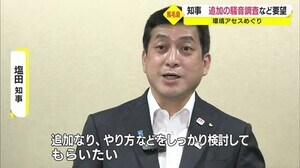 馬毛島・環境アセスメント 鹿児島県知事 追加の騒音調査など要望