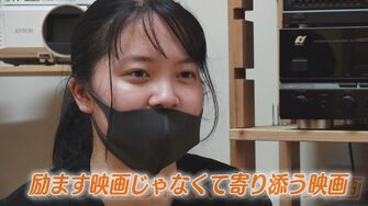 監督は17歳の女子高校生 励ます映画ではなく寄り添う映画 自身の 起きられない 病気を題材に 福岡発