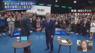 期限迫るGSOMIAの行方は?韓国・文在寅大統領「国民との対話」を読み解く