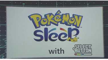 次の一手は「ポケモンSleep」 睡眠データに“かなりの価値”のワケ