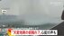 “昇り竜”が65年ぶりに香港の観光名所に出現　水上にできる竜巻・ウ…