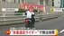 【独自】「びっくり、あ然」 “多重違反ライダー”で無法地帯…ノーヘ…