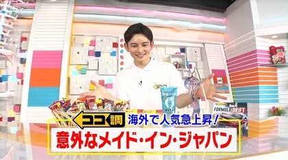 「日本ロス…」意外なメイド・イン・ジャパンが世界で爆売れ…海外の方に聞いたコレが人気商品