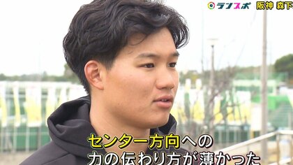 阪神の新4番・森下翔太選手『恐れられる存在』が理想　取り組み続けてきた“センター方向”「4番を打つからには結果で証明したい」