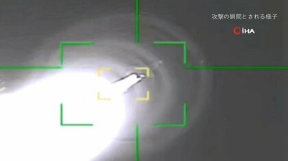 アメリカ軍F-35ステルス戦闘機が緊急着陸　イランは「攻撃により損傷させた」と主張　“初”の攻撃か