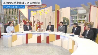 イスラエル軍のハマス本拠地攻撃は待ったなし…国際社会は人質や一般市民の犠牲を懸念