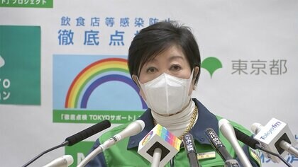 【速報】尾身発言「人流抑制より人数制限」に苦言 小池知事「国の方針超えている。整合性を」