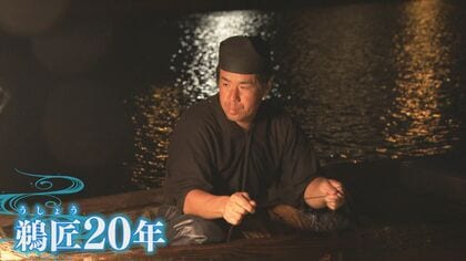 筑後川1300年の歴史 鵜飼いの伝統を繋ぐ鵜匠 担い手が減少 存続危機に新たな一手も
