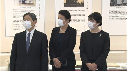 紺色にパールの装いで…天皇ご一家が関東大震災の企画展ご覧に　愛子さまの質問で笑いに包まれる場面も