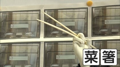“さいばし”使って泥棒生活　集合住宅のポストを物色、カギを見つけるとさいばしで取り出し空き巣に　埼玉・千葉