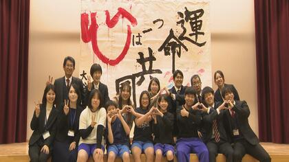 シリーズ『ストーリーズ』児童生徒はたった5人…”二重被災”で人口が激減した珠洲市大谷町　子供たちが考え始めた「自分たちにできること」