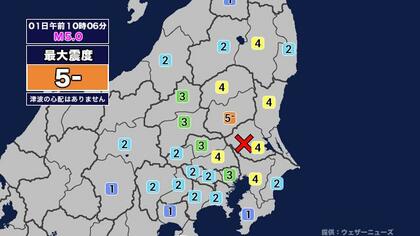 【地震】茨城県南部を震源とする最大震度5弱の地震が発生 津波の心配なし