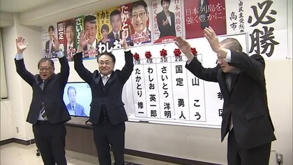 “野党王国”だった新潟県は高市旋風で“自民全勝”　5選挙区で議席奪還　中道・西村智奈美氏と菊田真紀子氏が比例復活果たす