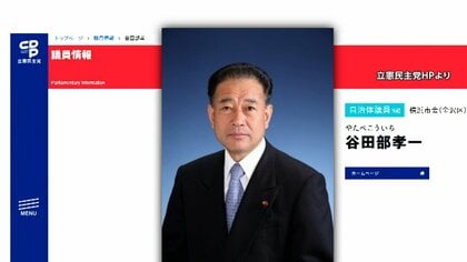 76歳の横浜市議を書類送検　同僚女性議員に同意を得ずにキスなどしたか　不同意わいせつの疑い