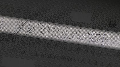 「前払いすれば家賃が半額に」市営住宅の自治会長が住民たちから不正集金　信頼されていた人物が…集金の後に消えた