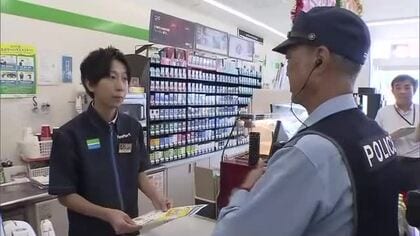 コンビニに「顔が見える担当警察官」配置で防犯力向上へ　「コンビニサポートポリス制度」導入開始【岡山】