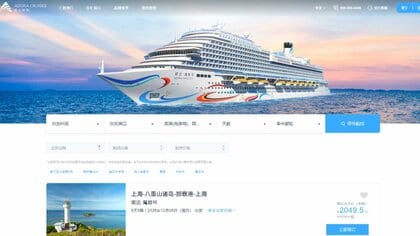 中国国有企業系クルーズ船が日本寄港プランを販売　日本への団体旅行が徐々に再開の動き