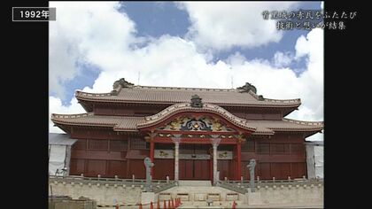 首里城火災から2年、城を彩る鮮やかな「赤瓦」を再び…再建に向け復元に