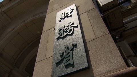 「国の借金」1342兆円で過去最大更新　高市政権掲げる積極財政で債務が膨らむ恐れも