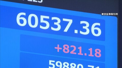 日経平均株価　初めて終値で6万円超える　6万537円36銭で取引終了　ホルムズ海峡解放でもう一段上がるのではとの声も