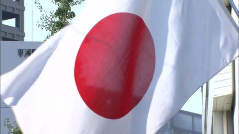 自民党「国旗損壊罪」創設の骨子案　損壊のライブ配信は処罰対象　アニメや漫画など捜索活動は除外など　今国会の成立目指す