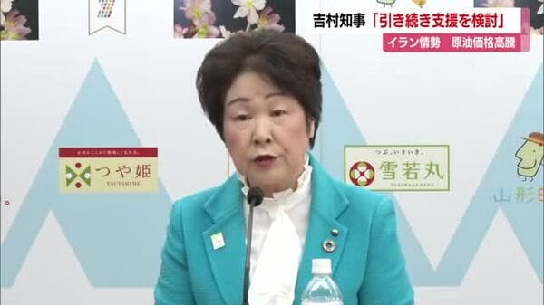 知事会見の様子