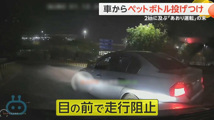 目の前に現れたシルバーの車