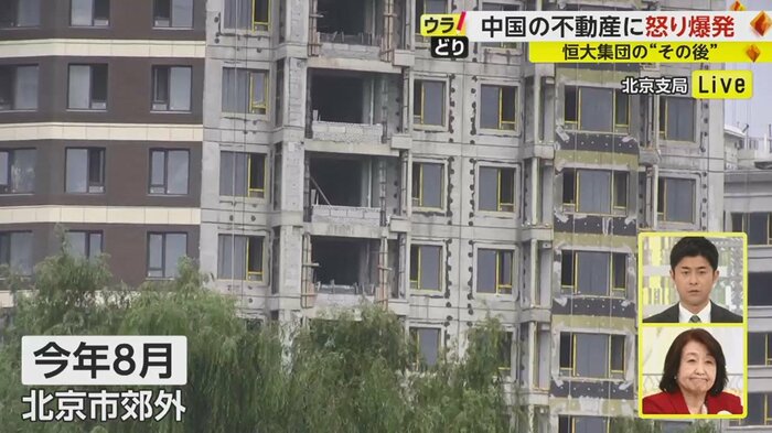 1カ月後に引き渡し日が迫る中、コンクリートがむき出しで完成にはほど遠い印象