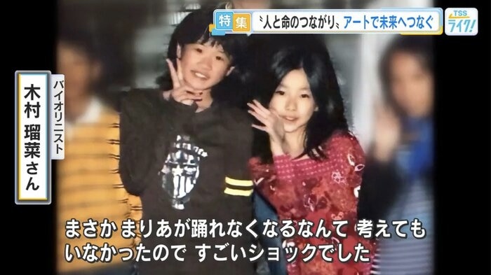 小学1年生から5年間、同じクラスだった木村さん（左）と三木さん（右）