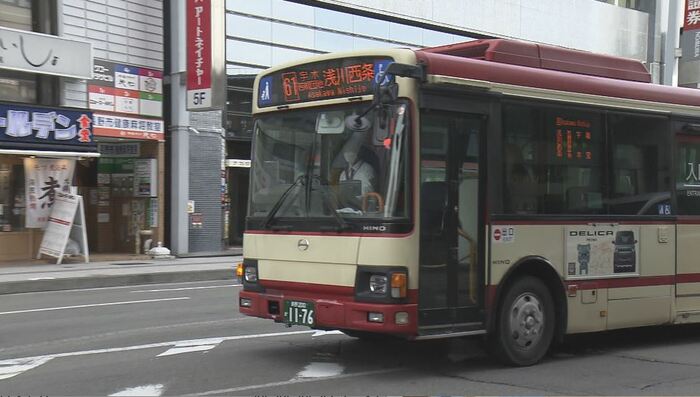 長電バス