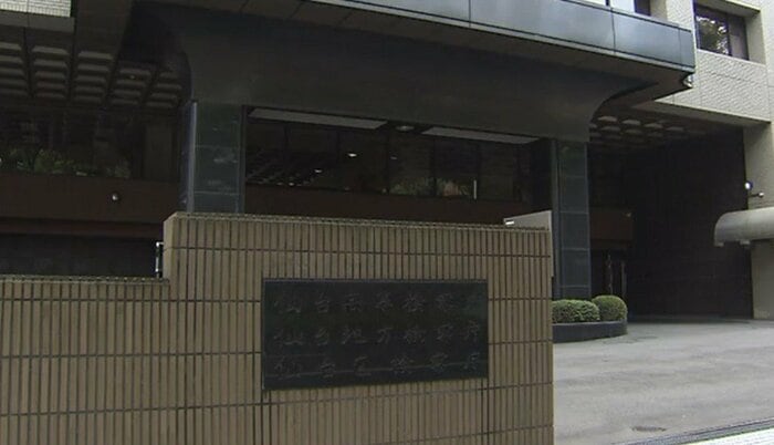 仙台地検