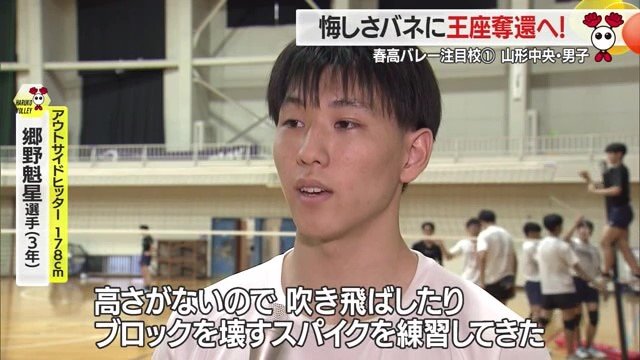 キャプテンとして、エースとして、チームをけん引する覚悟が胸の内に…