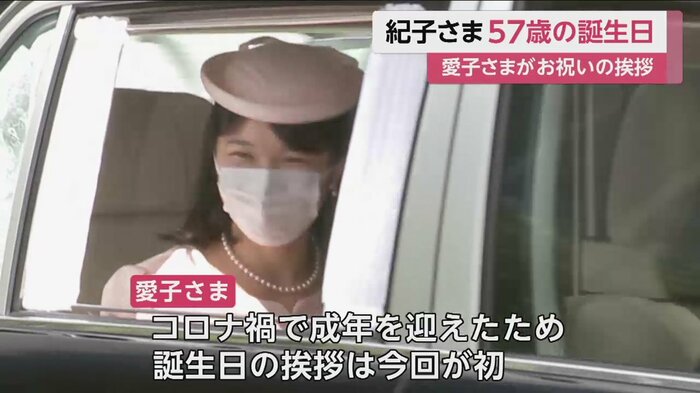 紀子さまに誕生日の挨拶をするため、赤坂御用地に到着された愛子さま(11日午前10時前)