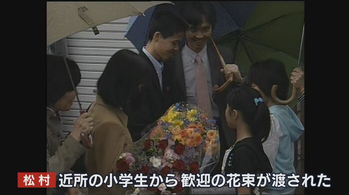 蓮池さん帰国から1年7カ月後、子どもたちも日本へ