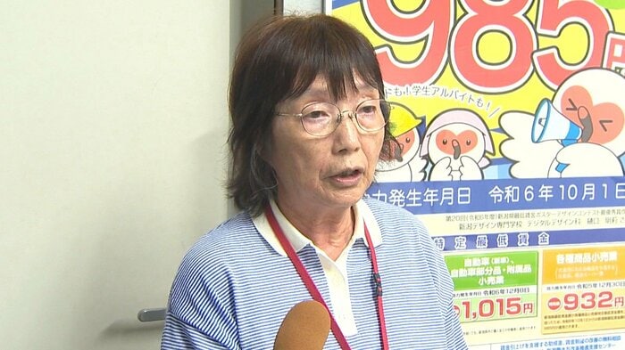 新潟県労連 寺崎洋子 議長